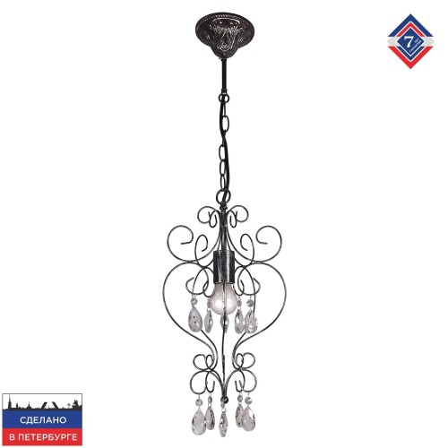 Люстра подвесная на кухню над столом с хрусталем S1239-1