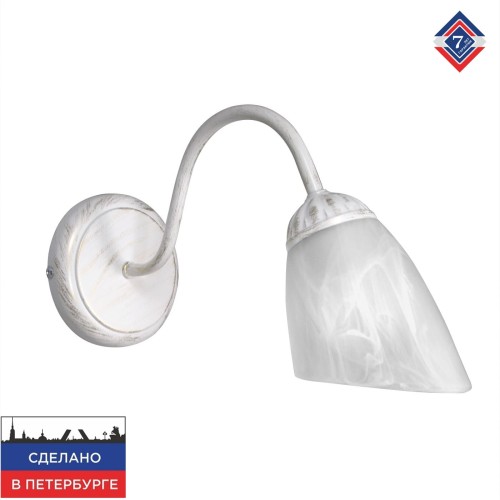 Бра стеклянные плафон стекло дизайнерские S2020-1