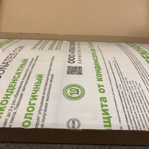 Козырёк над входной дверью металлический S4021