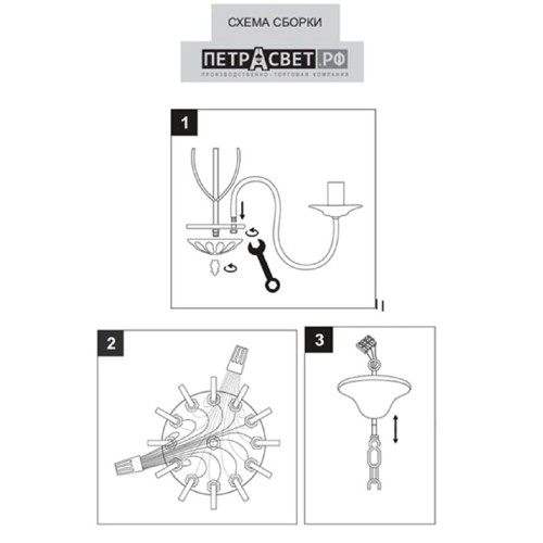 Люстра подвесная большая S1202-12