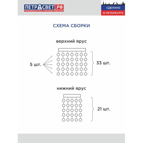 Люстра на кухню над столом с подвесками черная S2609-1