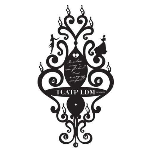 Бра люстра театр ЛДМ Демон Онегина S3141-5