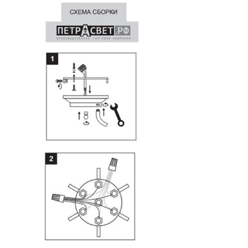 Люстра потолочная 6 плафонов S2289-6