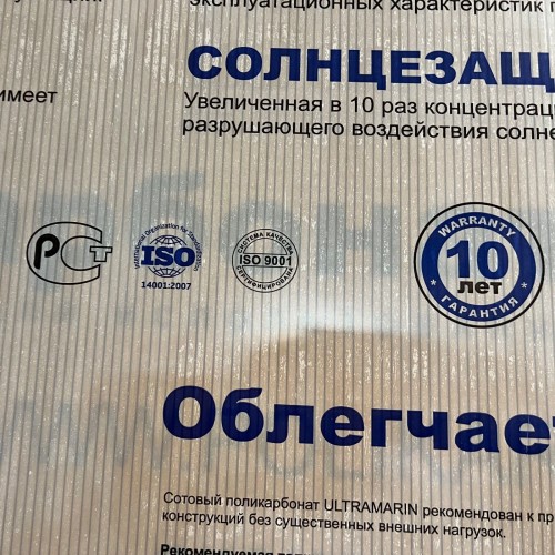 Козырёк над входной дверью S4003 Белый