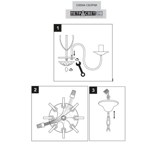 Люстра с хрусталем подвесная 8 ламп S1148-8