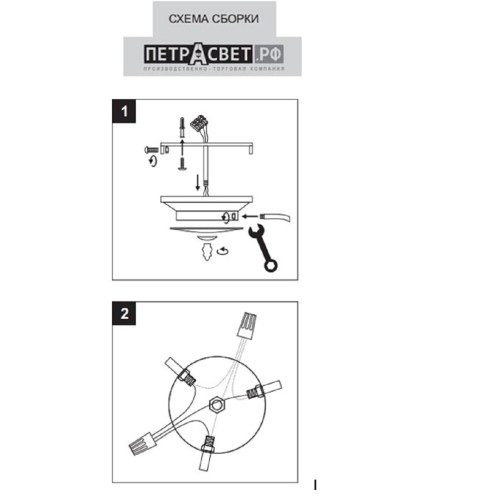 Люстра потолочная 3 плафона S2007-3