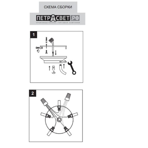 Люстра потолочная 5 плафонов S2191-5