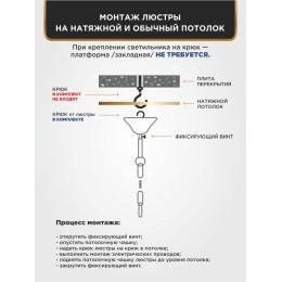 Люстра Петрасвет S2614-6, 6хЕ27 макс. 60Вт