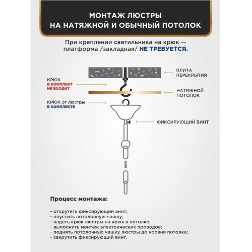 Люстра подвесная с цветами интерьерная S1132-8