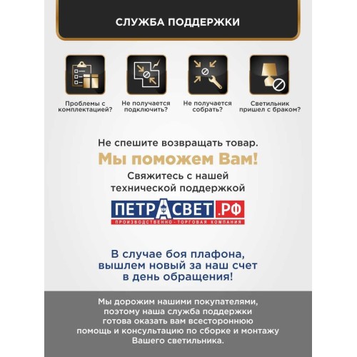 Люстра подвесная с цветами интерьерная S1132-8